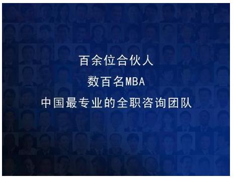 中國十大知名策劃公司