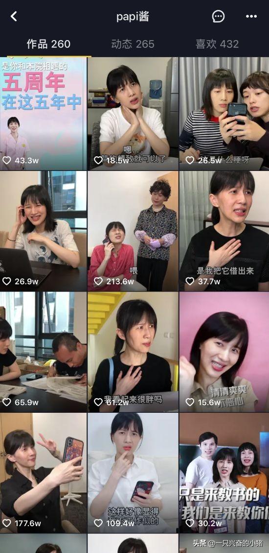 抖音視頻封面文案吸粉的6大寫法