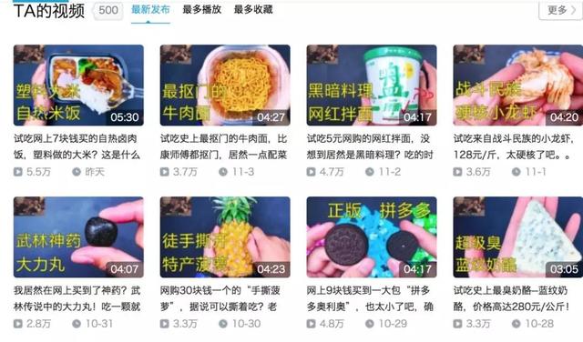 農民天貓店被逼到關店，利用天貓漏洞薅羊毛幾時休？
