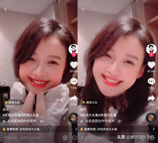 抖音超火的大頭特效，手機自帶的功能也能實現，笑料十足