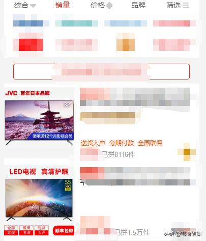 拼多多新店網紅產品月銷8W+實操流程，新手一件代發也可以做