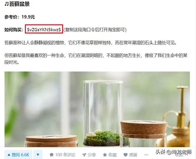 詳解知乎引流與成交：打造企業私域流量，高贊精準引流只需這4步