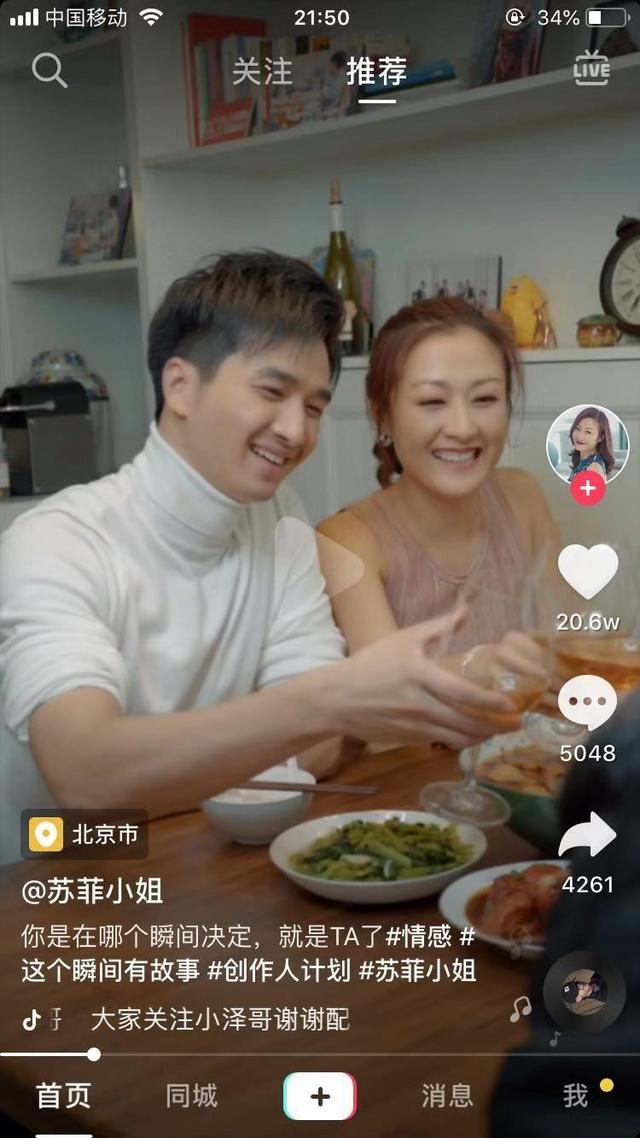 好的抖音文案比視頻更重要，包含6大短視頻爆款標題模板