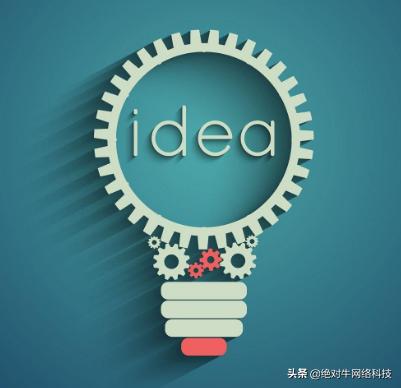 企業網站建設的內容如何策劃？