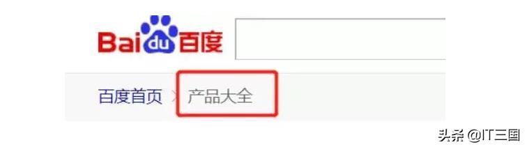 如何通過百度霸屏技術，實現全網引流來賺錢