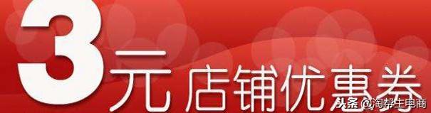 淘寶優惠券怎么用？淘寶優惠券怎么領??？