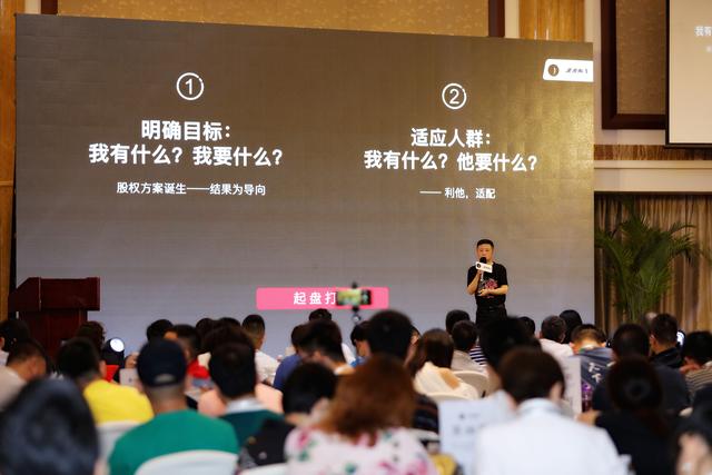 他從微商切入社交電商賽道，1個月裂變19家分公司