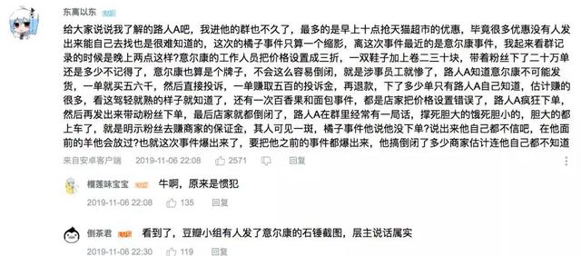 農民天貓店被逼到關店，利用天貓漏洞薅羊毛幾時休？