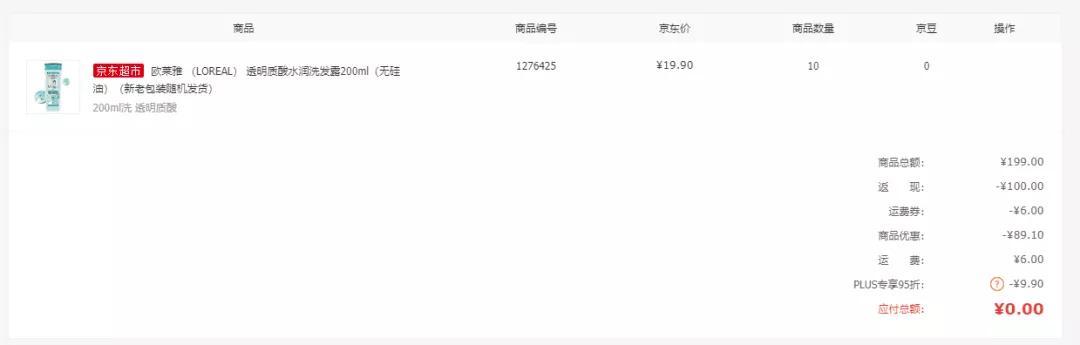 農民天貓店被逼到關店，利用天貓漏洞薅羊毛幾時休？