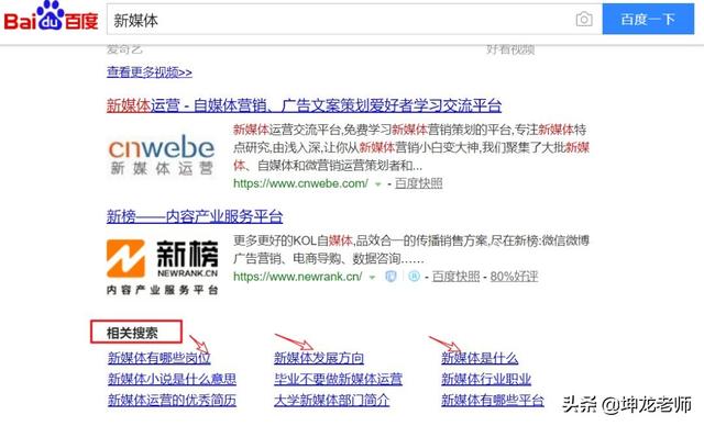詳解知乎引流與成交：打造企業私域流量，高贊精準引流只需這4步