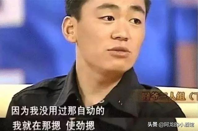 馬云懟“頂級”富豪：真正厲害的人，從不把優越感寫在臉上
