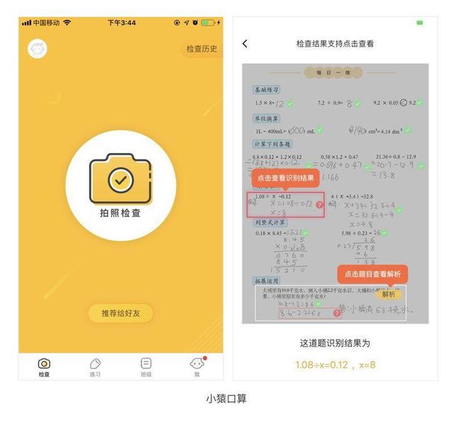 界面設計：設計沒亮點怎么辦？