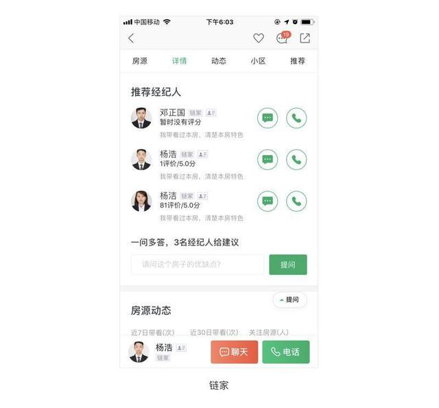 界面設計：設計沒亮點怎么辦？