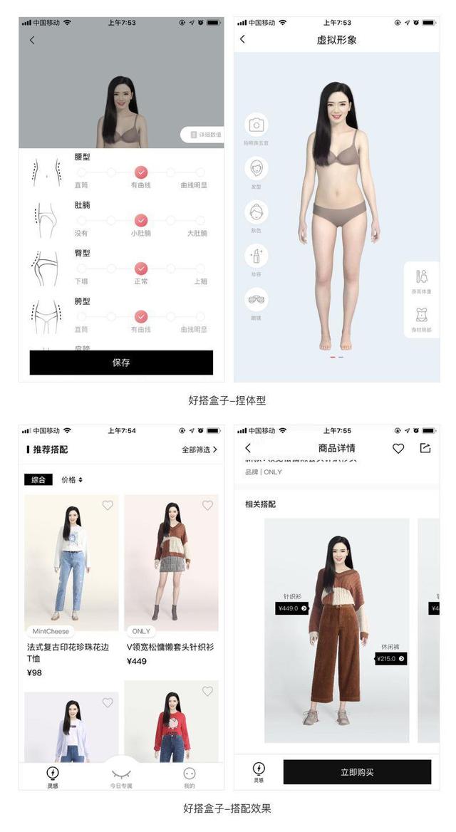 界面設計：設計沒亮點怎么辦？