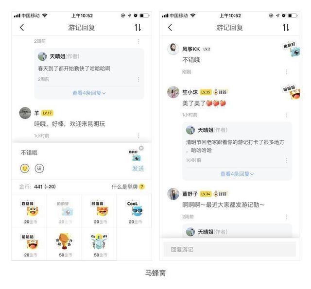 界面設計：設計沒亮點怎么辦？