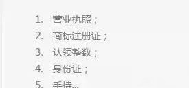 最適合新手操作的項目，學會一個收入立馬翻倍