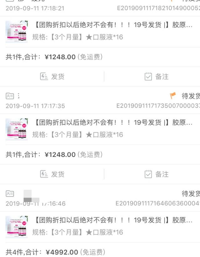 靠群團購一晚收入51萬，老顧客1.3萬：她只走了這4步
