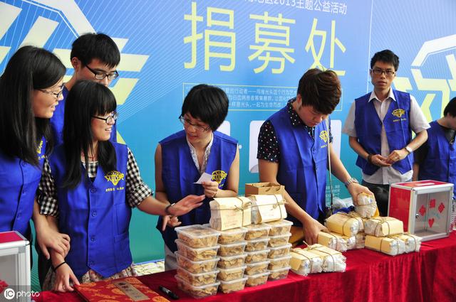企業公益活動策劃文案范文