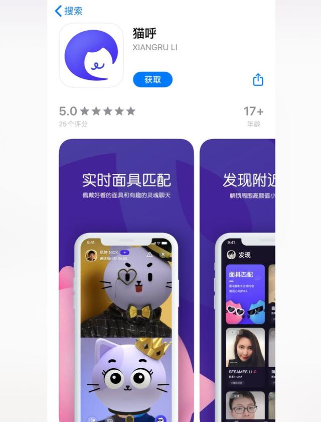 獨家 | 騰訊社交新產品4連發，社交霸主在焦慮什么？