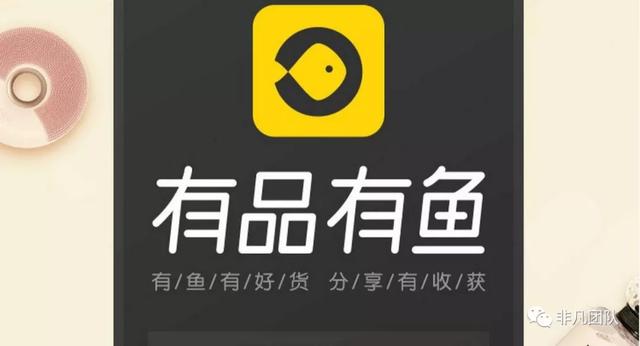小米有品有魚，你不去嘗試一次，就不知道有多么掙錢！