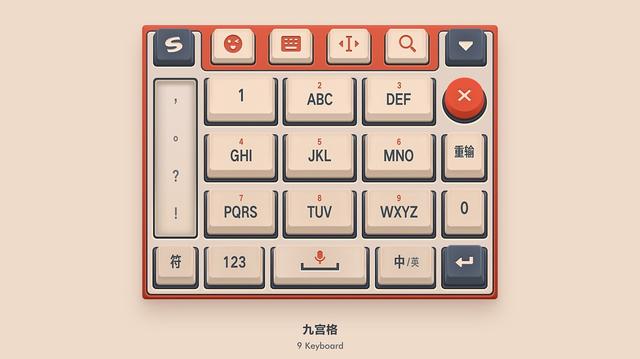 我學過的7種輸入法，打起字來各個都比全拼快