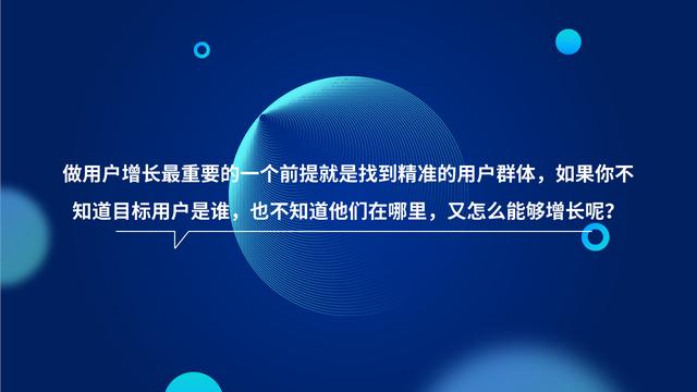 怎樣才能更了解自己的目標用戶，其實并不是想的那么簡單