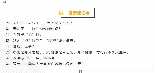 活動營銷做不好？你缺的不是創意營銷手段，而是營銷心機！