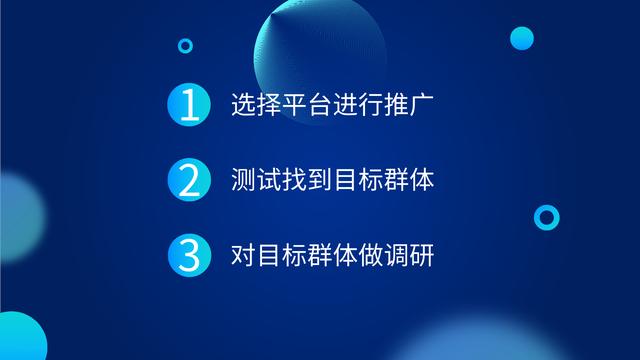 怎樣才能更了解自己的目標用戶，其實并不是想的那么簡單