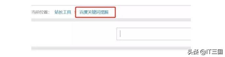 如何通過百度霸屏技術，實現全網引流來賺錢