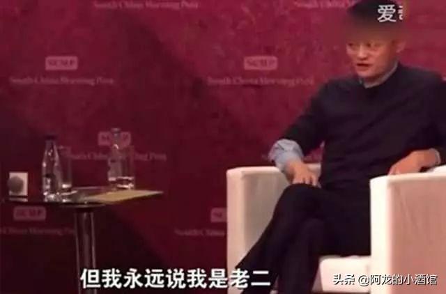 馬云懟“頂級”富豪：真正厲害的人，從不把優越感寫在臉上