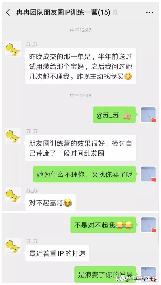 為什么大家知道你的產品不錯，卻不愿找你買？