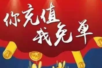 餐廳活動6套路：給打折加個障礙，顧客反而更吃這一套！