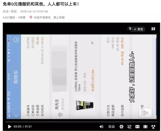 農民天貓店被逼到關店，利用天貓漏洞薅羊毛幾時休？