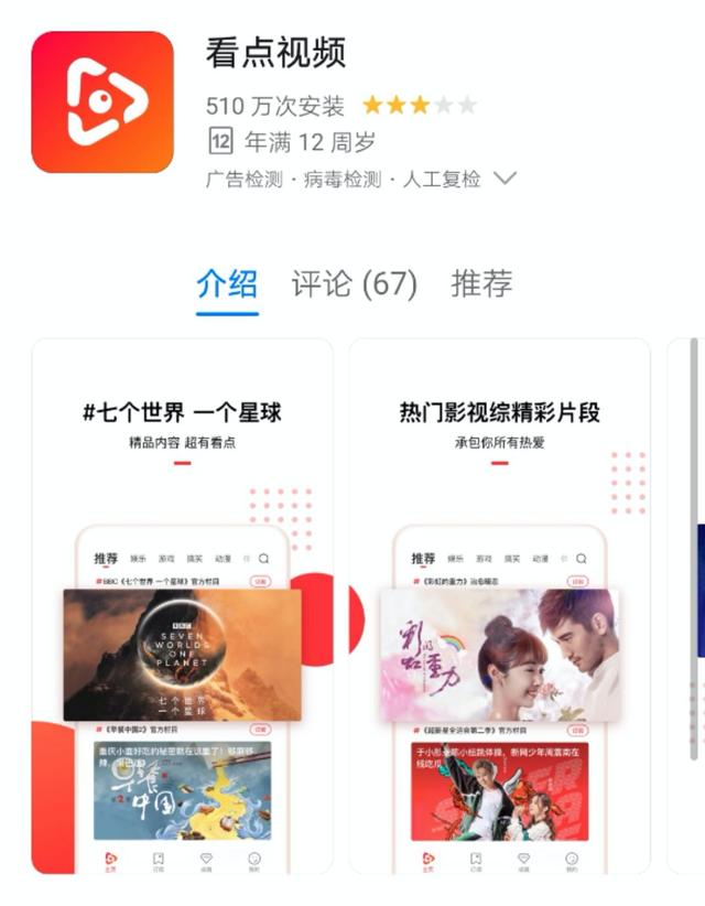 獨家 | 騰訊社交新產品4連發，社交霸主在焦慮什么？