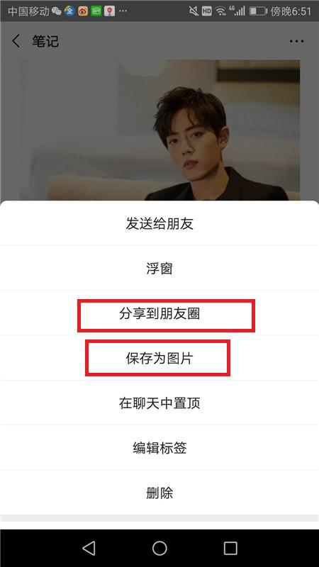 朋友圈怎么發長視頻，30秒教會你，以前都沒有發現，原來這么簡單