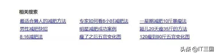 如何通過百度霸屏技術，實現全網引流來賺錢