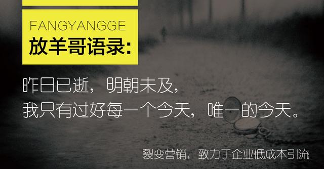 微信社群+裂變+超級爆款魚餌團購/秒殺(產品變現)=引爆客流