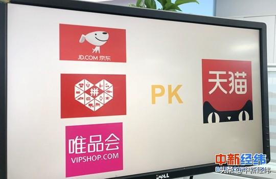 電商“二選一”愈演愈烈，消費者：希望受傷的不是我