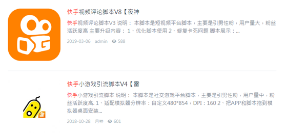快手刷粉絲的幾個方法(1個小時可以免費增加1萬粉絲)