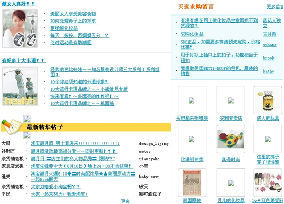 網站歷史快照查詢的方法(可以查詢10年前網站做過什么內容)