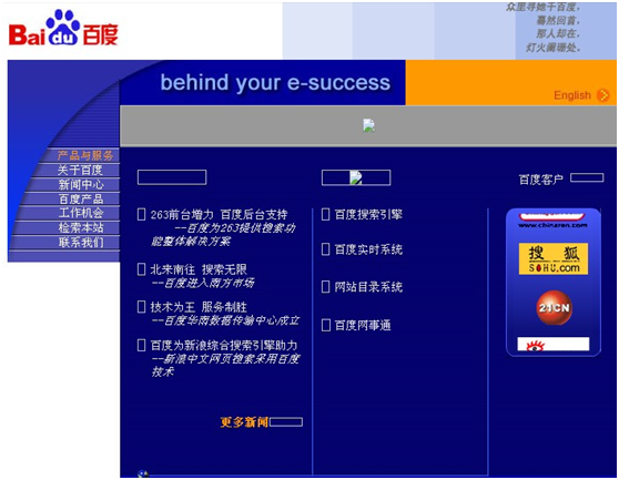 網站歷史快照查詢的方法(可以查詢10年前網站做過什么內容)