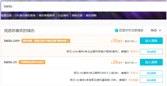 正規網站建設公司一般要多少錢(說出成本嚇你一跳)