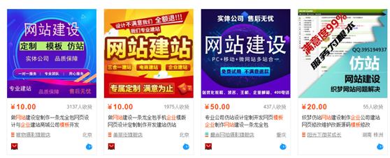 正規網站建設公司一般要多少錢(說出成本嚇你一跳)