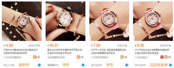 利用閑魚免費送來賺錢(輕松一個月破萬元)
