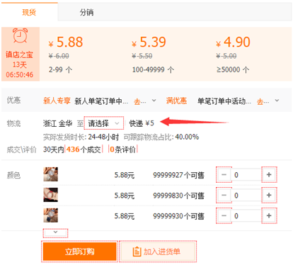 利用閑魚免費送來賺錢(輕松一個月破萬元)