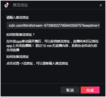 抖音直播掛機賺錢實戰教程(輕松一臺手機一天賺1000元)