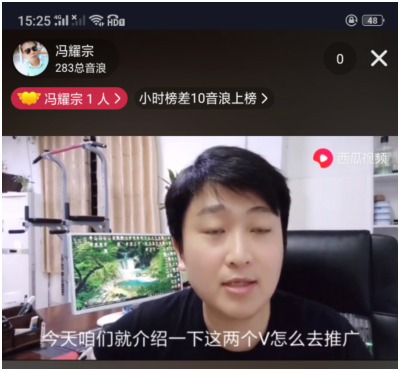 抖音直播掛機賺錢實戰教程(輕松一臺手機一天賺1000元)