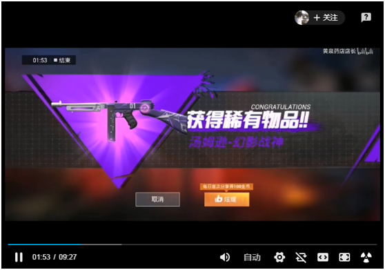 抖音直播掛機賺錢實戰教程(輕松一臺手機一天賺1000元)