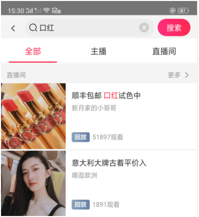 抖音直播掛機賺錢實戰教程(輕松一臺手機一天賺1000元)