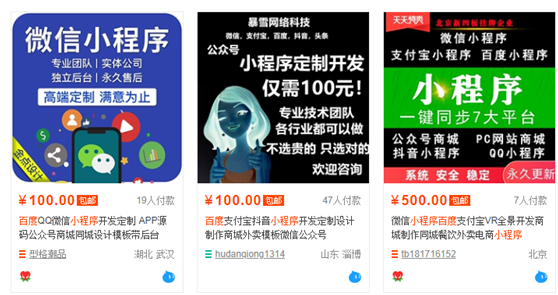 移動端網站怎么優化排名(百度目前會優待的類型站點)